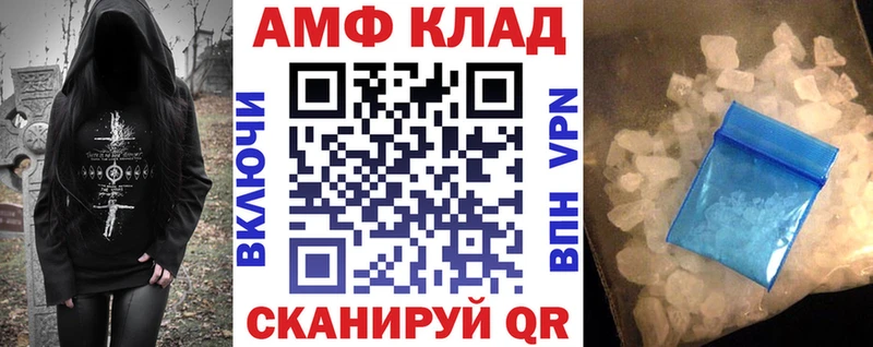 АМФ 97% Сухой Лог