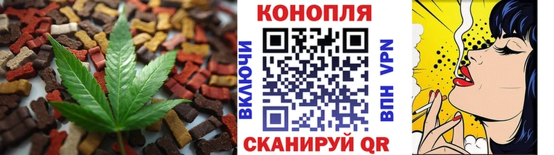 Еда ТГК марихуана  Сухой Лог 