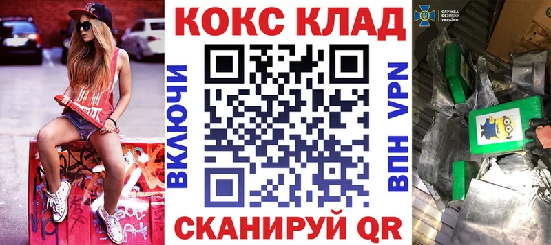 Cocaine Перу дарк нет Telegram Сухой Лог купить