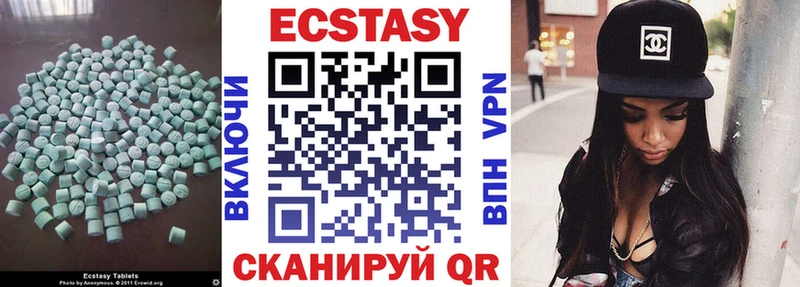 ЭКСТАЗИ диски  Сухой Лог 