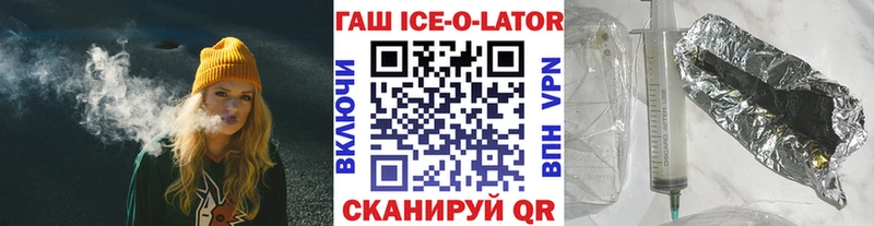 ГАШ убойный shop официальный сайт Сухой Лог
