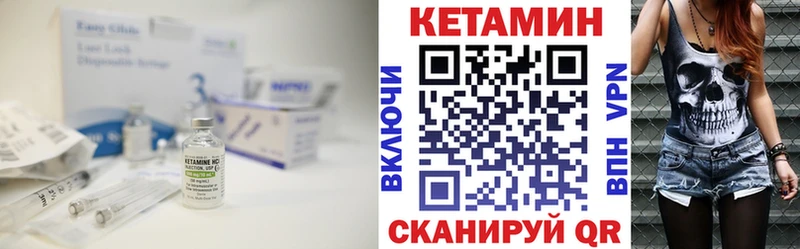 Кетамин VHQ  наркота  Сухой Лог 