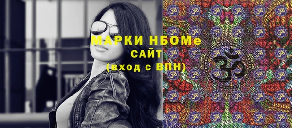 прущие крисы Арсеньев