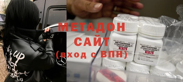 ПСИЛОЦИБИНОВЫЕ ГРИБЫ Армянск