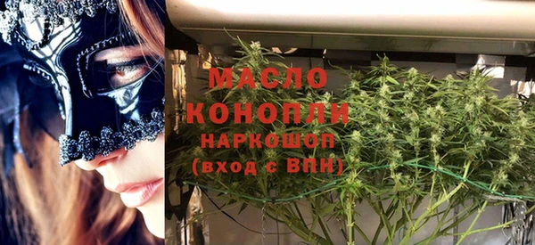 ПСИЛОЦИБИНОВЫЕ ГРИБЫ Армянск