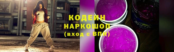 ПСИЛОЦИБИНОВЫЕ ГРИБЫ Армянск