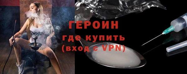 ПСИЛОЦИБИНОВЫЕ ГРИБЫ Армянск
