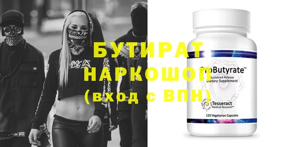 прущие крисы Арсеньев