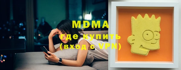 трава Алзамай