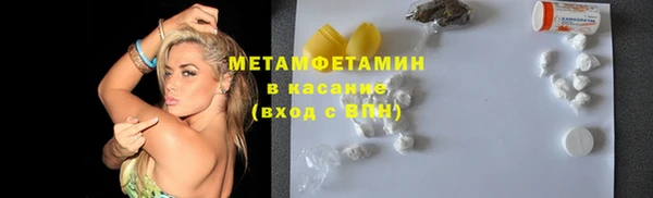 ПСИЛОЦИБИНОВЫЕ ГРИБЫ Армянск