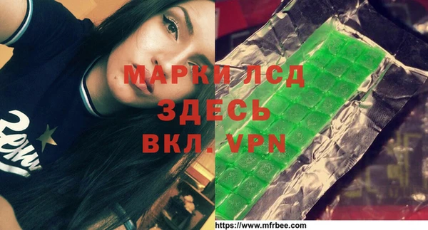 трава Алзамай