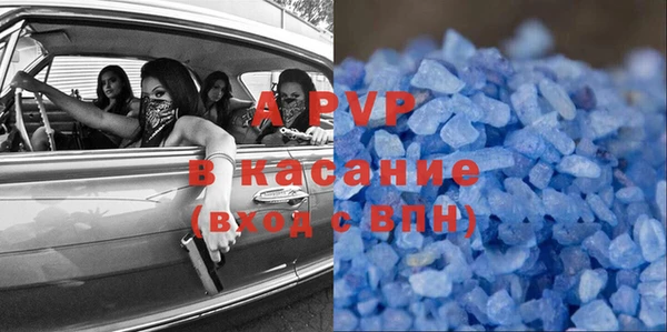 прущие крисы Арсеньев
