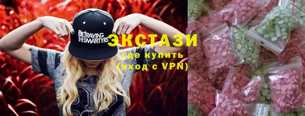 ПСИЛОЦИБИНОВЫЕ ГРИБЫ Армянск