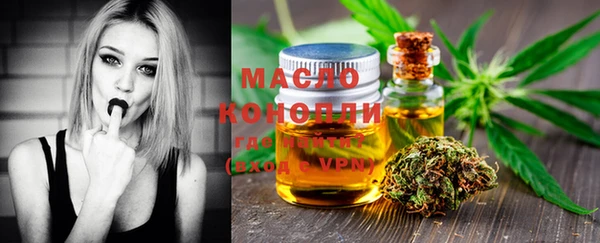 ПСИЛОЦИБИНОВЫЕ ГРИБЫ Армянск