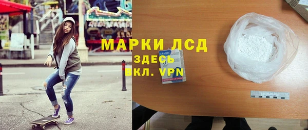 трава Алзамай