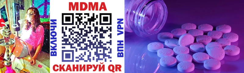 хочу наркоту  Сухой Лог  MDMA crystal 