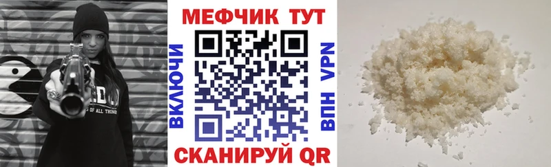 МЯУ-МЯУ кристаллы  цены наркотик  блэк спрут ссылка  Сухой Лог 